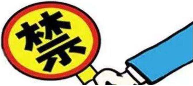 南昌教育局再發(fā)聲明:嚴(yán)禁將中小學(xué)食堂承包給個(gè)人經(jīng)營