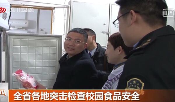 出大事了!全國各省市同時開展學校食品安全整治工作