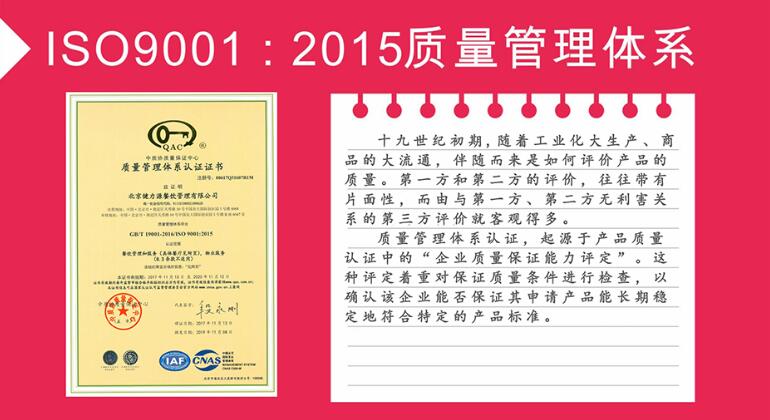 團餐公司國際認證標準體系,認證資質有哪些?